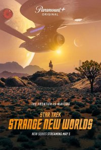 Звёздный путь: Странные новые миры